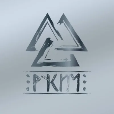 Русич