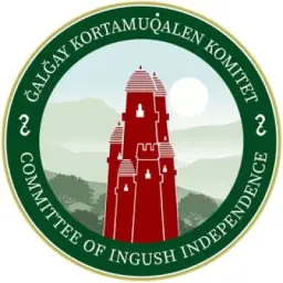 GALGAY KOMITET