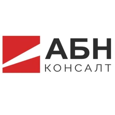 АБН: консалтинг, аналитика