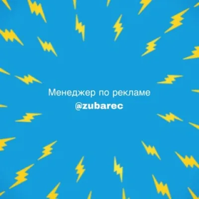 Новости ШоуБиза и Блогеров | Скандалы