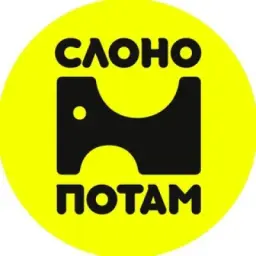 СЛОНОПОТАМ | Креативные мастерские