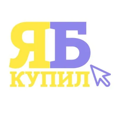 Ябкупил этот сайт!