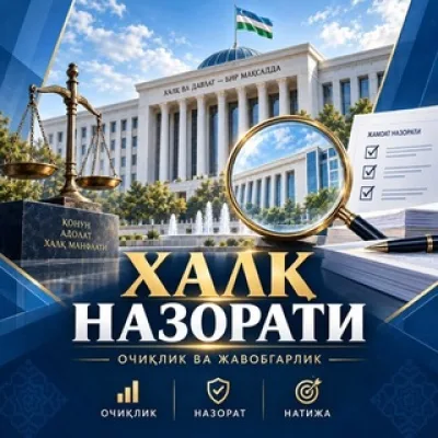 ⚡ХАЛҚ НАЗОРАТИ
