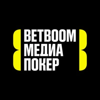 BETBOOM МЕДИА ПОКЕР