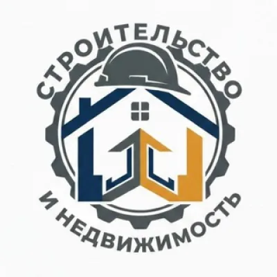 Строительство и Недвижимость