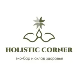 ХОЛИСТИК корнер