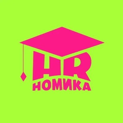 HRномика