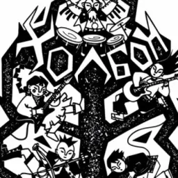 HOLBON! Fest