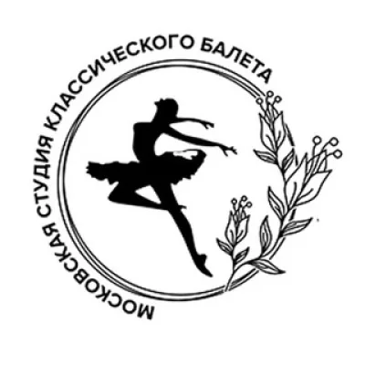 Театр-студия балета «АкТер»