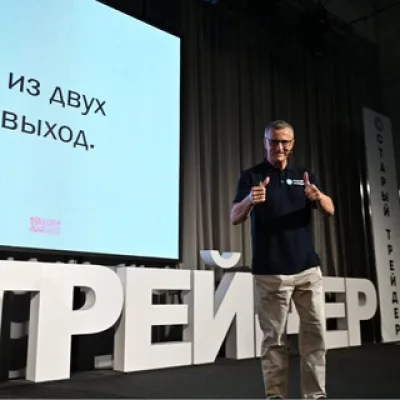 Старый трейдер Обратная связь