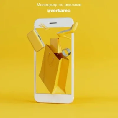 Обои для iOS и Android