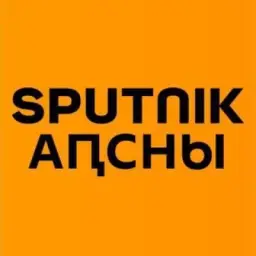 Sputnik Аԥсны