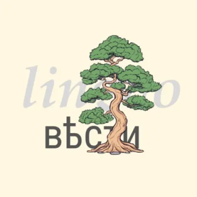 Лингвовести: языки и лингвистика