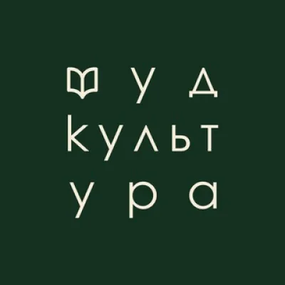 ФУДКУЛЬТУРА