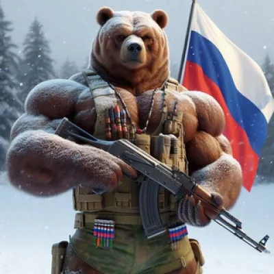 ⚡️🇷🇺⚡️Русский МедVедь⚡️🇷🇺⚡️