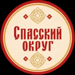 Администрация Спасского муниципального округа