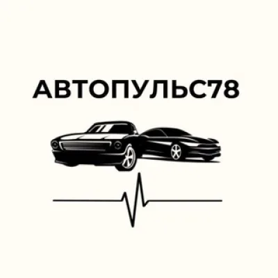 Фотографии автомобилей