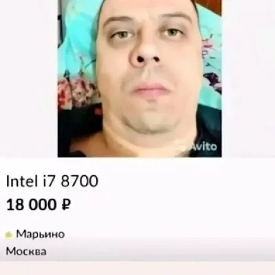 Каловый Завал