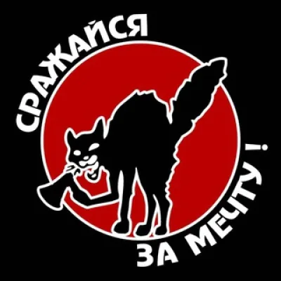 Автономное Действие