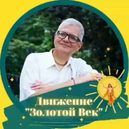 Ресурсы "Золотого века"
