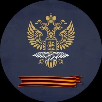 МИД России 🇷🇺