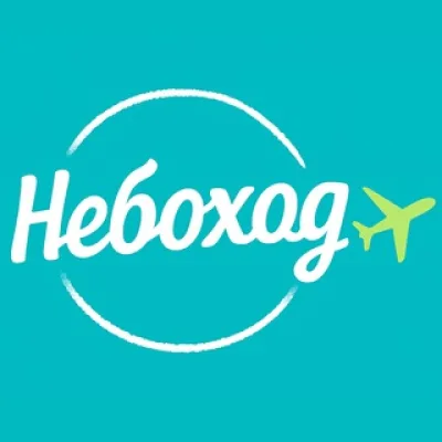 Небоход. Авиация (Самолёты, Вертолёты, История, Ключевые фигуры)