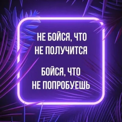 💜ПУТЬ К СЕБЕ | АФФИРМАЦИИ💜