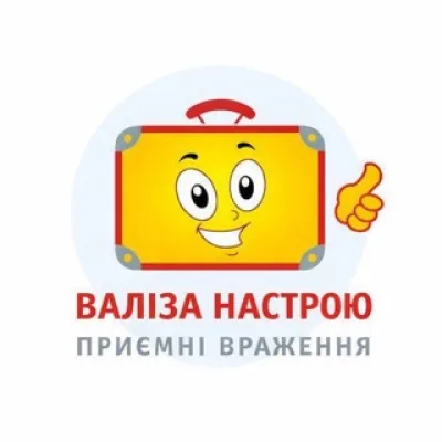 Турагенція онлайн 💻 🏝🌊