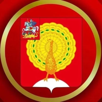 Официальный Серпухов
