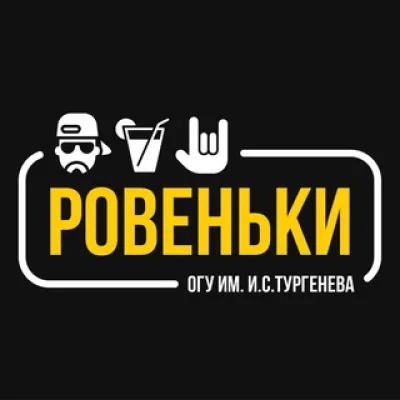 Ровеньки