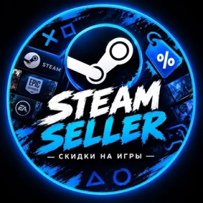 STEAM SELLER