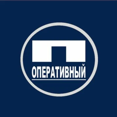 ⚡ПЕРВЫЙ ОПЕРАТИВНЫЙ