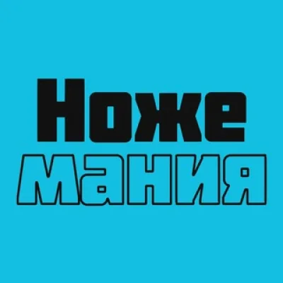 Ножемания | Knifemania.ru