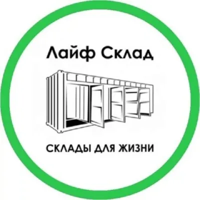 Лайф склад - пассивный доход