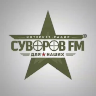 СУВОРОВ FM©