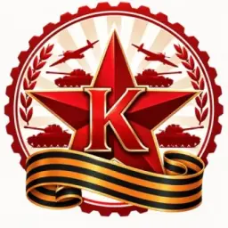 📜Каширский календарь