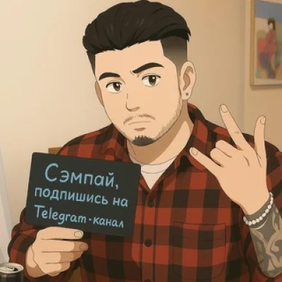 Иосиф Сид