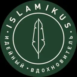 islamikus