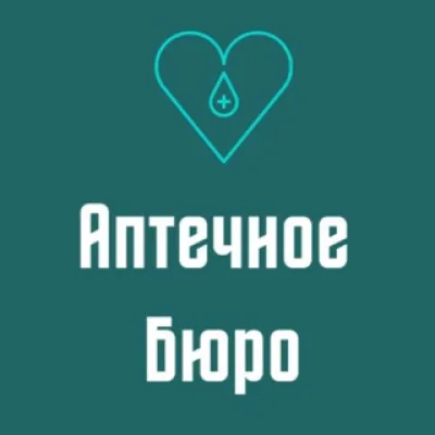 Аптечное Бюро
