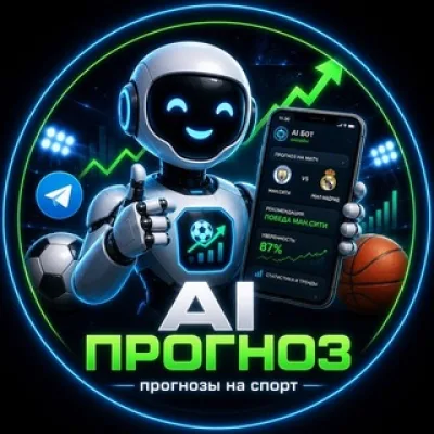 ПРОГНОЗЫ | СПОРТ