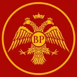 «Второй Рим»