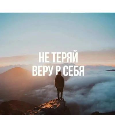 Апгрейд/Мотивация/Бизнес/Инвестиции
