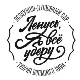 ТБП мерч