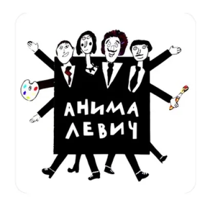 АНИМАЛЕВИЧ