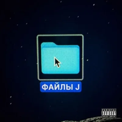 J. ROUH