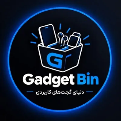 گجت بین