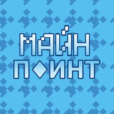 Minepoint 30.08.26 СПБ