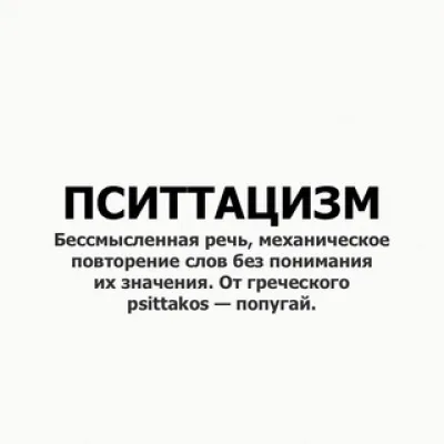 Хлоргексидин