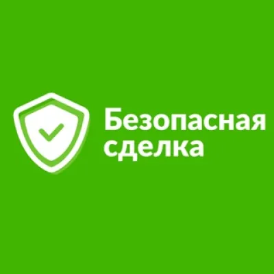 БЕЗОПАСНАЯ СДЕЛКА ГАРАНТ КРИПТОВАЛЮТА ЭСКРОУ