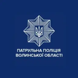 Патрульна поліція Волинської області